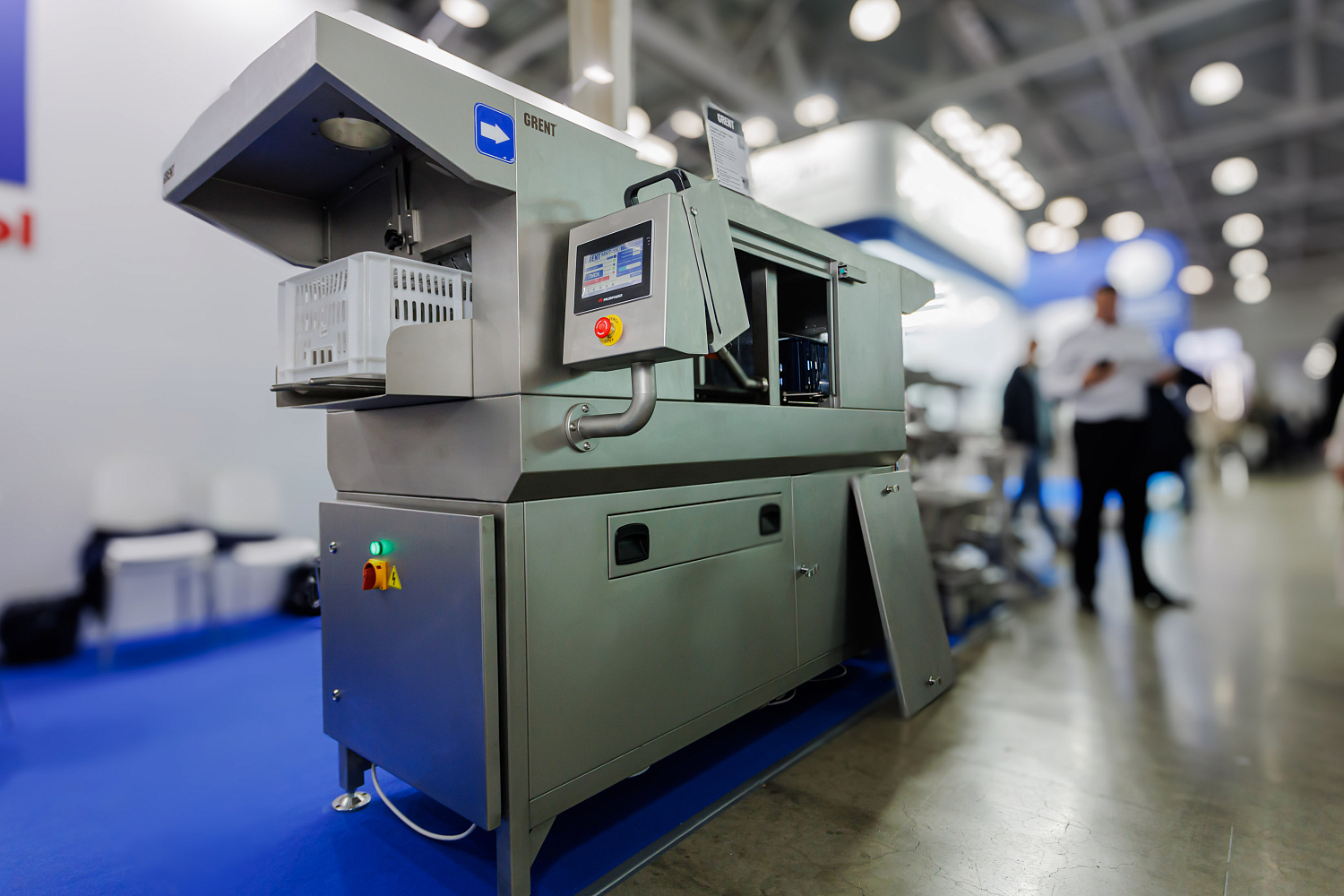 Агропродмаш 2025