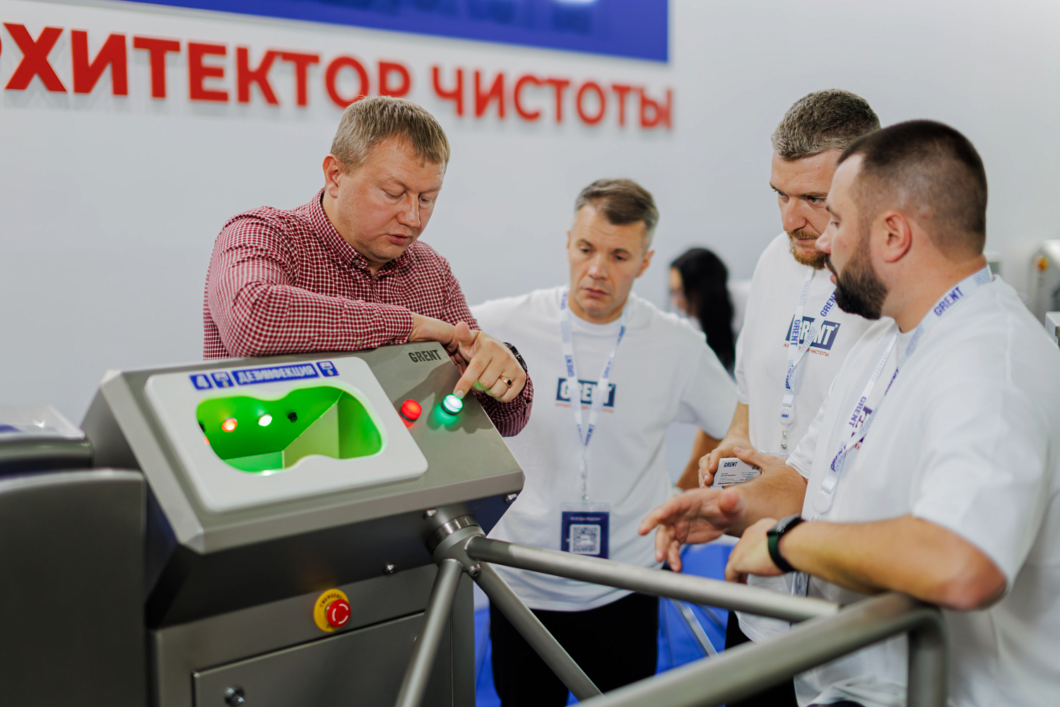 Агропродмаш 2025