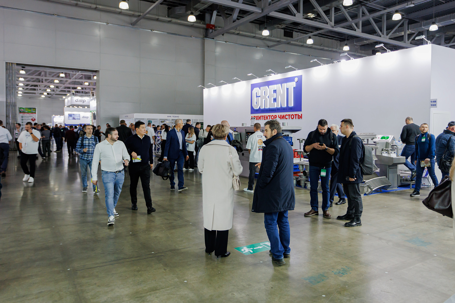 Агропродмаш 2025